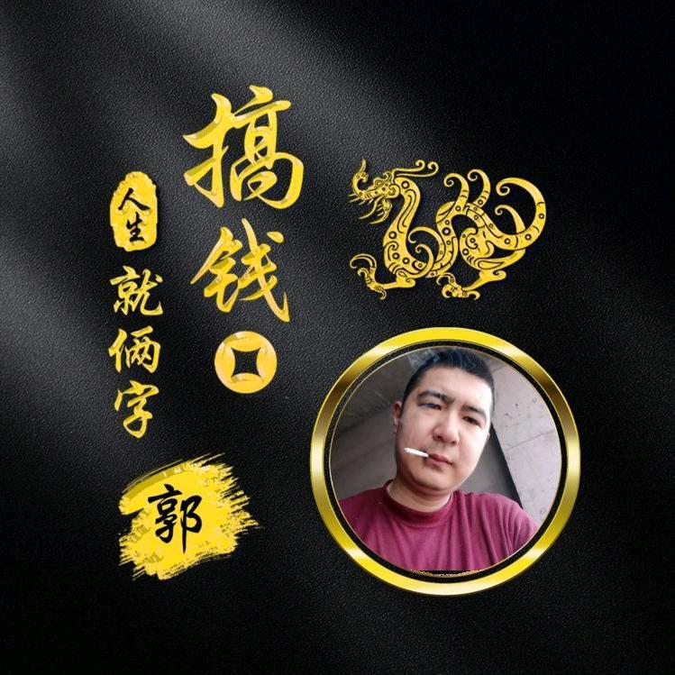 ༺༽༾ཊ郭里有范ཏ༿༼༻