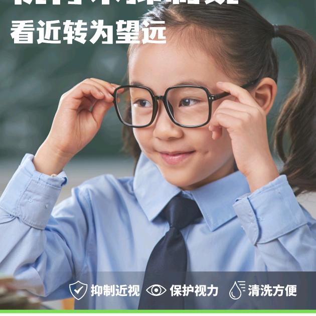 祝育禾抑制镜保定市代理