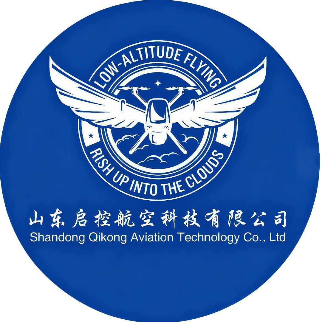 山东启控航空科技有限公司