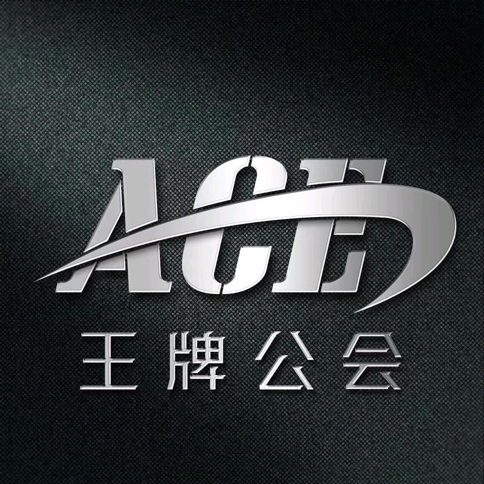 魔神（决胜巅峰）