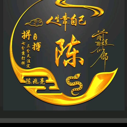 亮哥哥