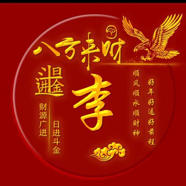 李小羊