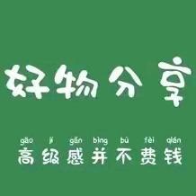 老王美食分享