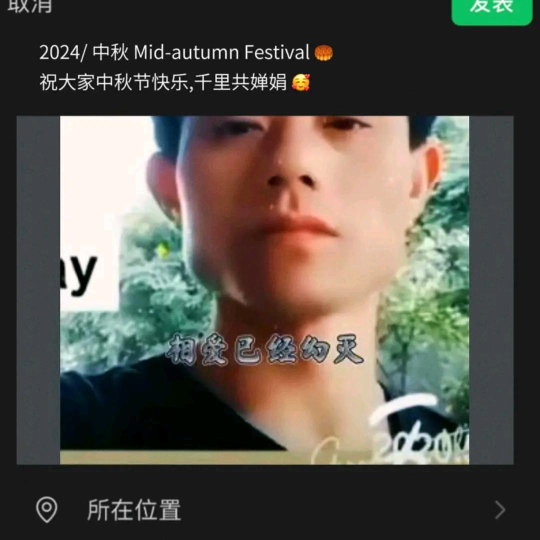 天使的翅膀