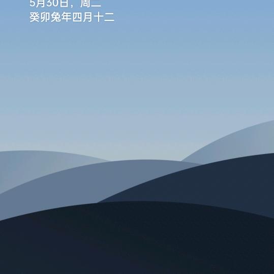 人生好过