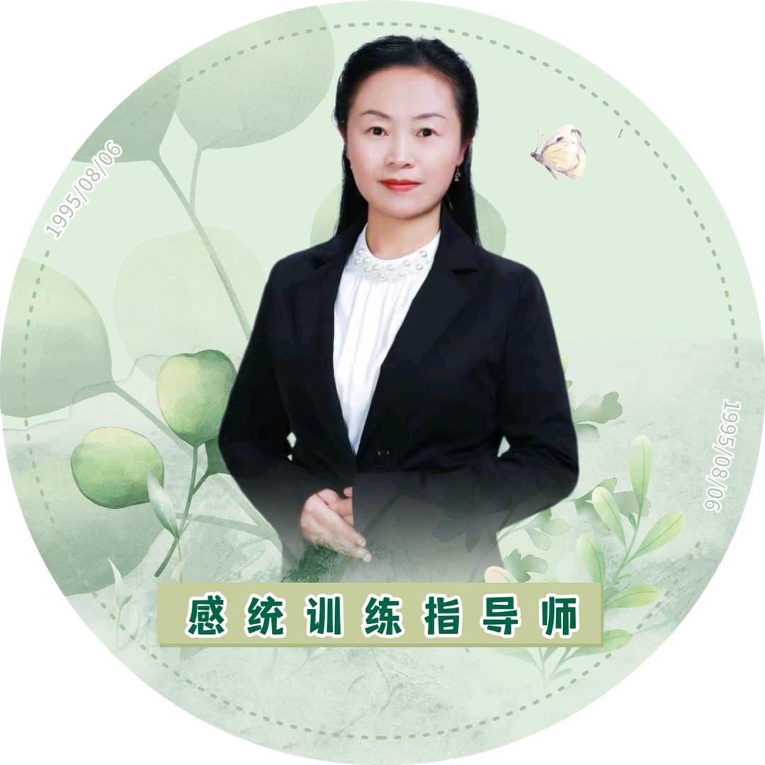 曲靖感统训练邓老师