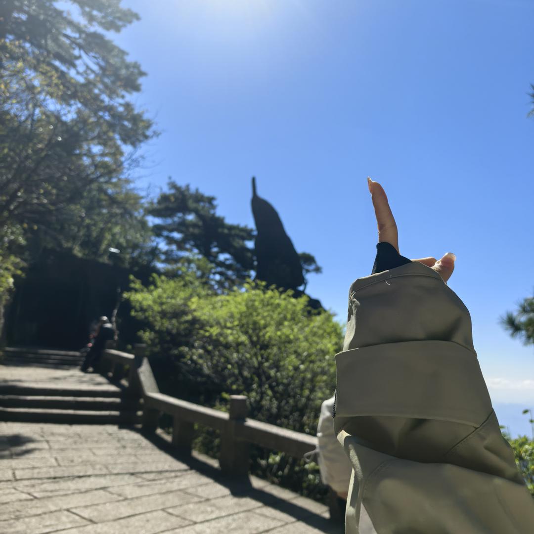 姝姝