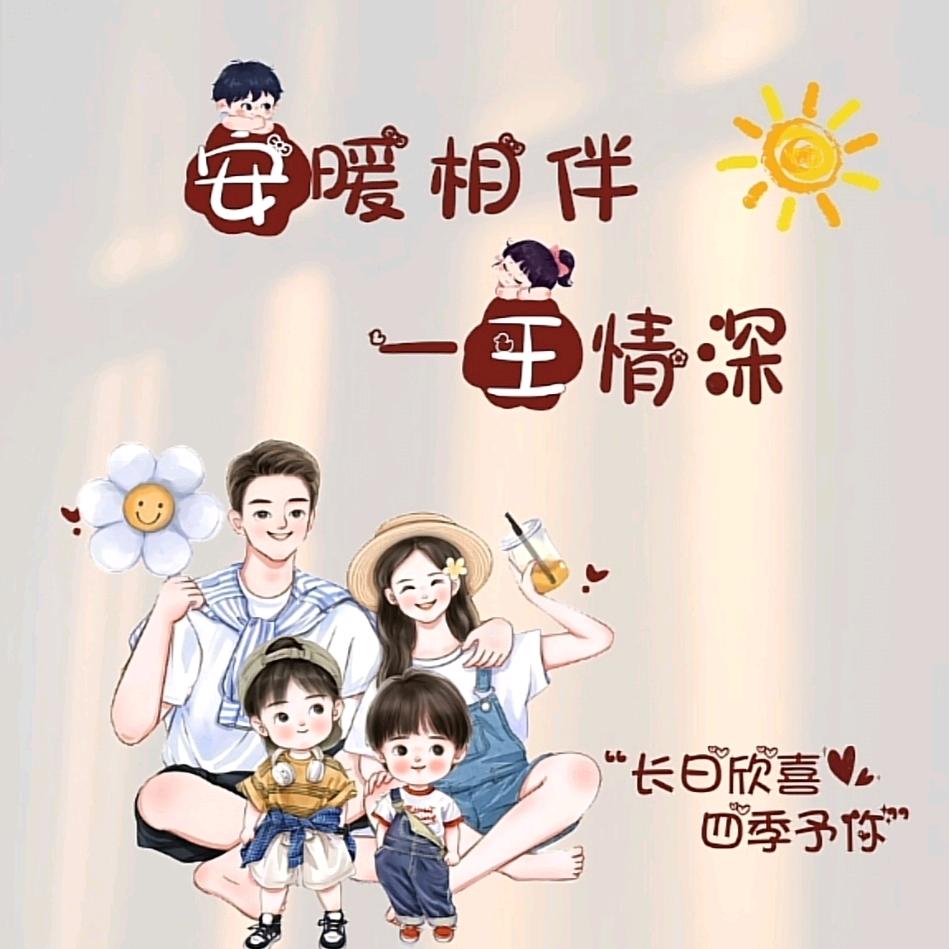 🥀ღ᭄我非竹子，为何内心如此空虚🥀ღ