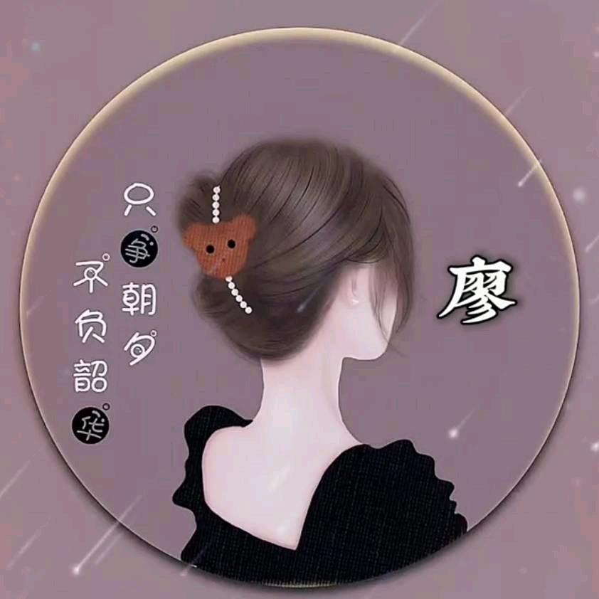 余生很短