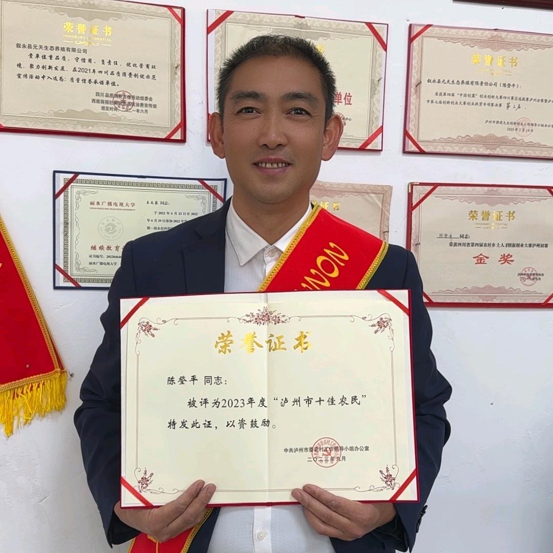 苗乡平哥(小号)