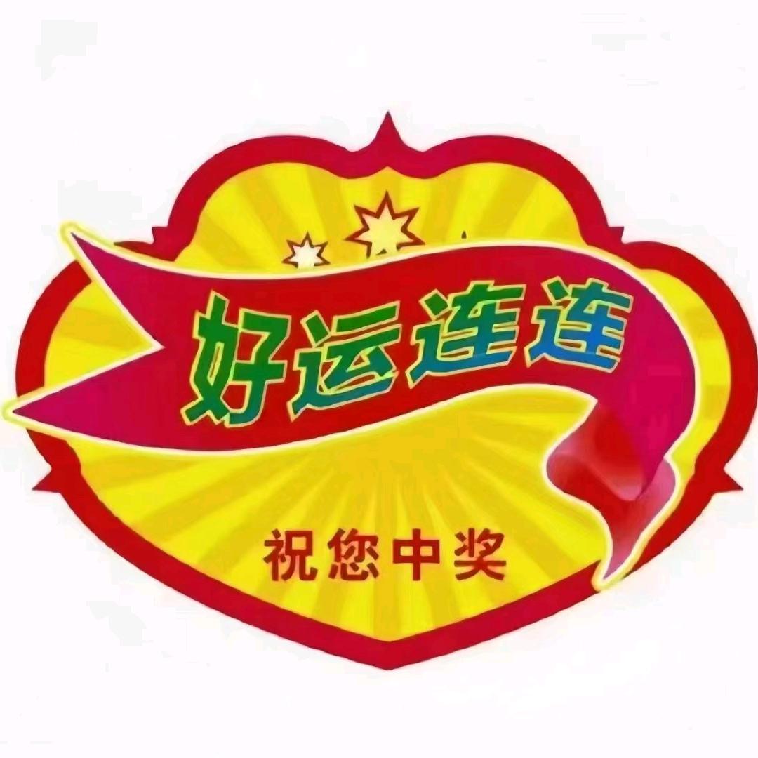 3滴夜路