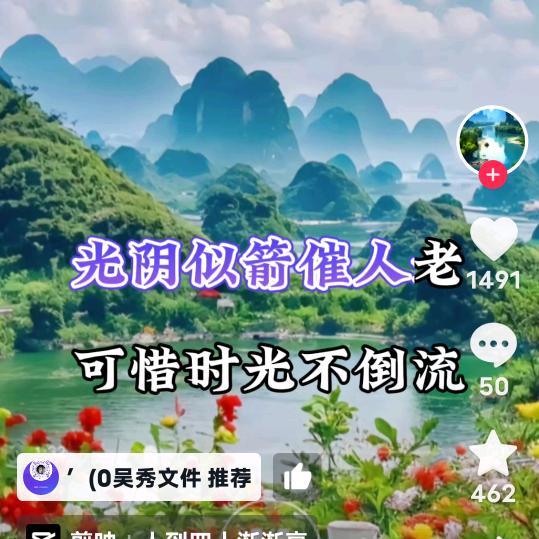 李师傅精選好物