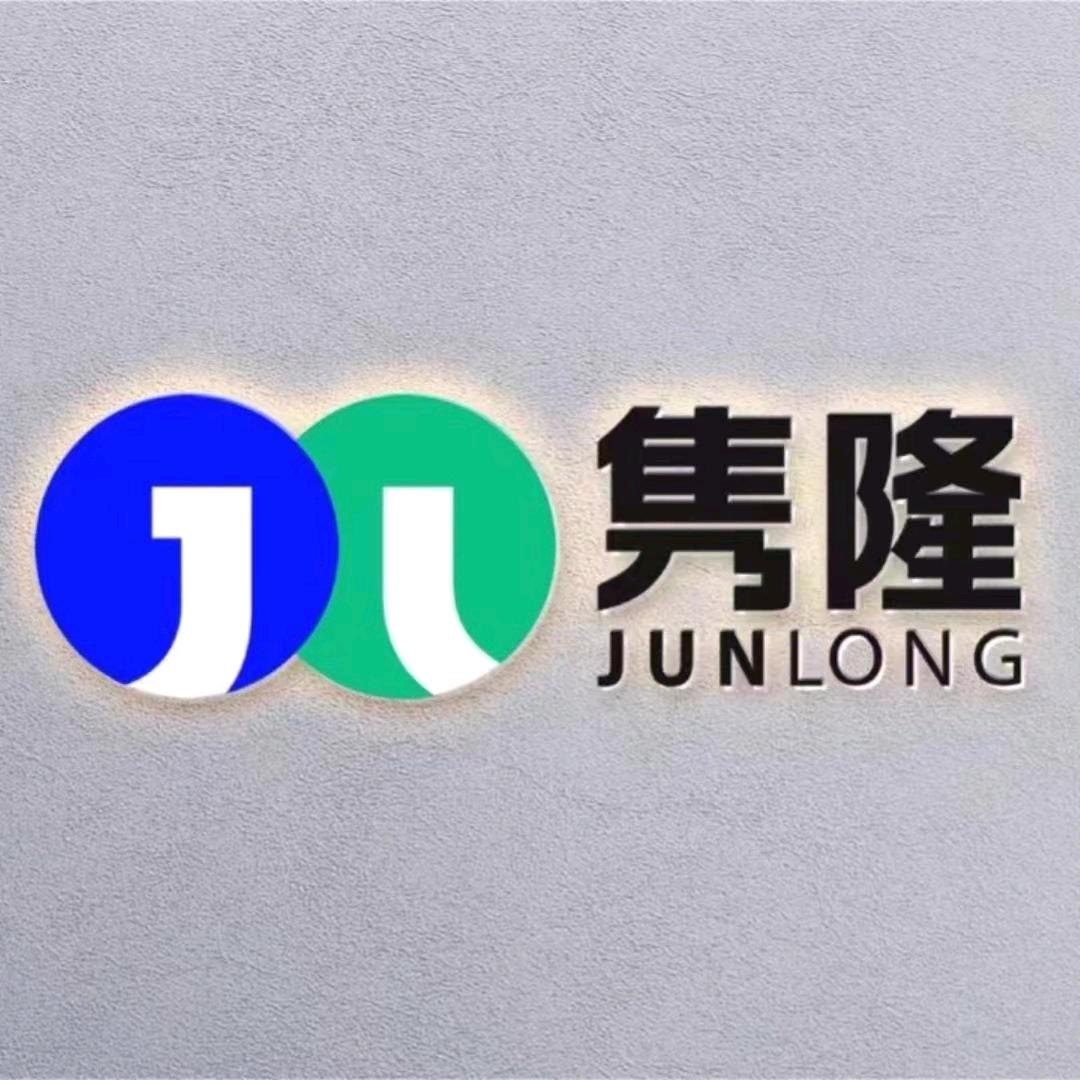 广东隽隆聚脲防水堵漏材料厂家杨工