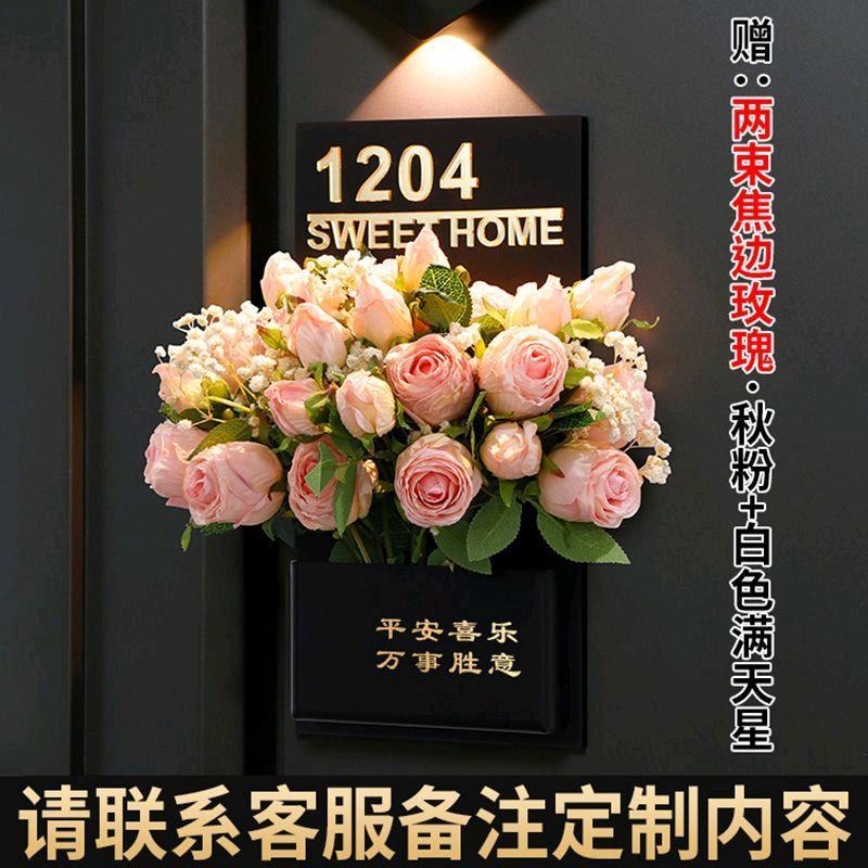 华谦诚门牌