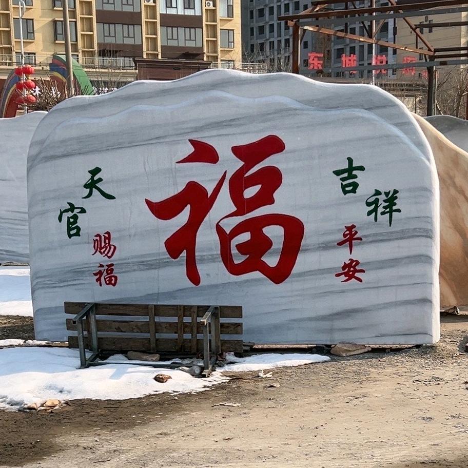 到此为止