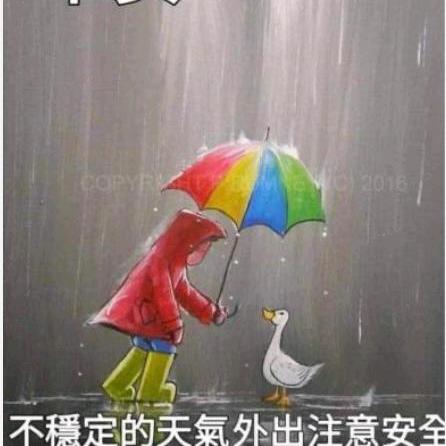 合不来