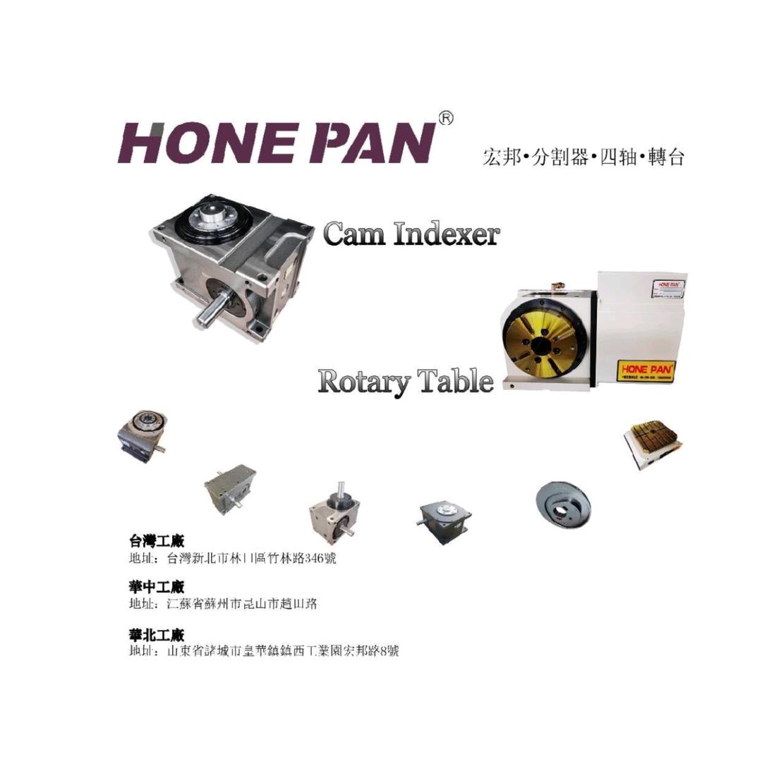 宏邦分割器四轴转台