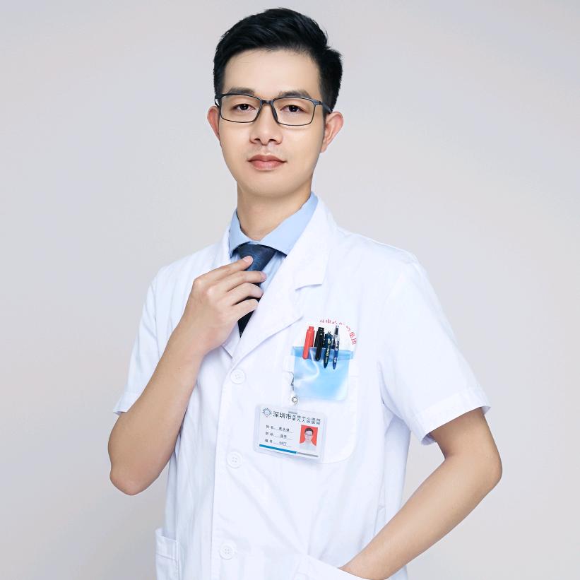 中医黄永健