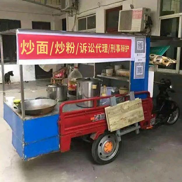 实习法师小刘