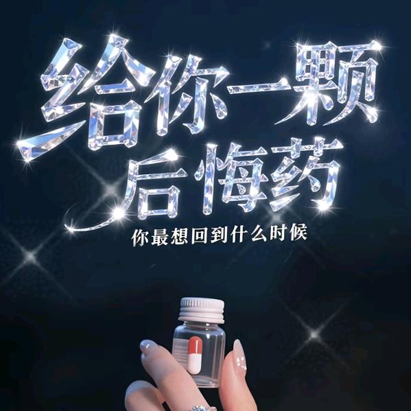 就此别过