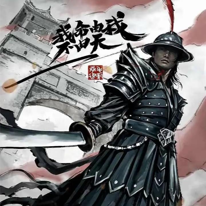 光阴似箭