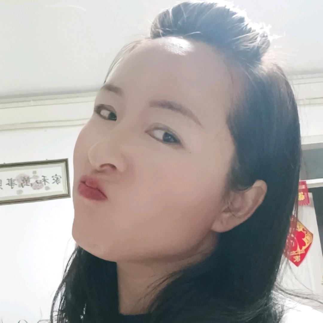 若初，