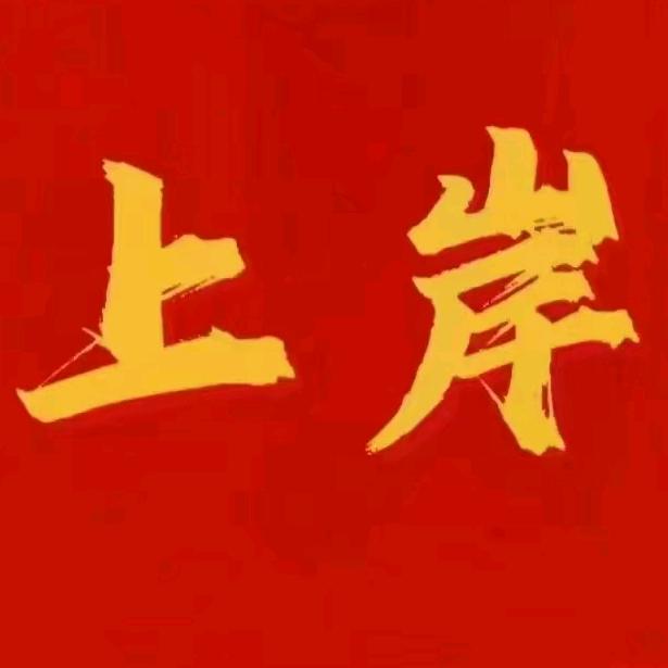 平顶山导氮未来张张老师