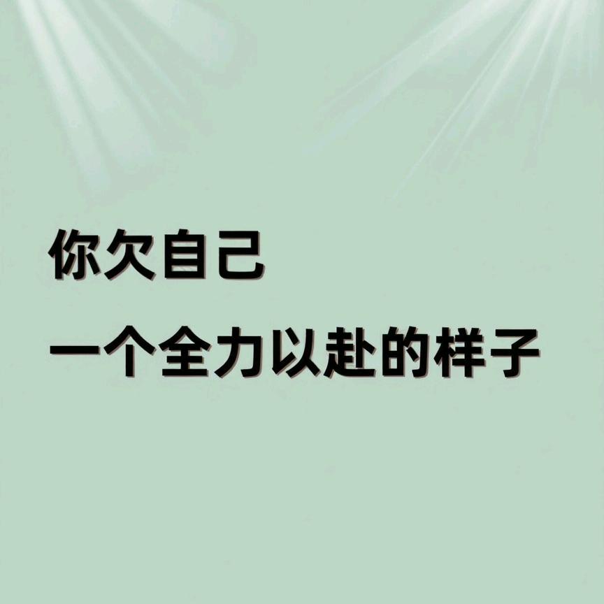 你的朋友