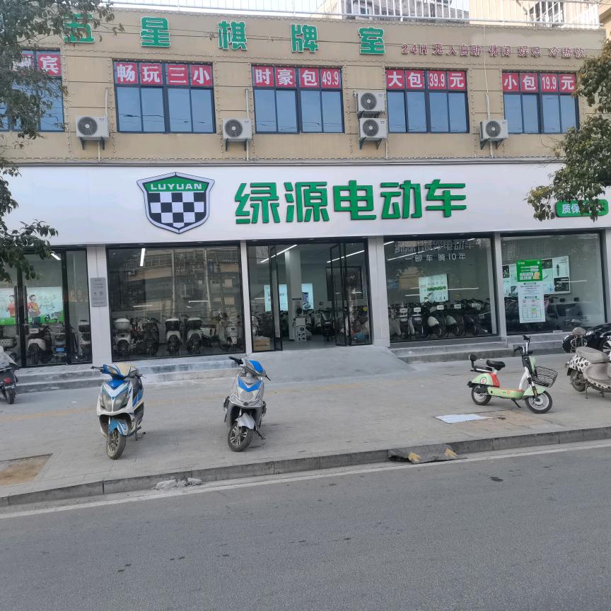 三@哥