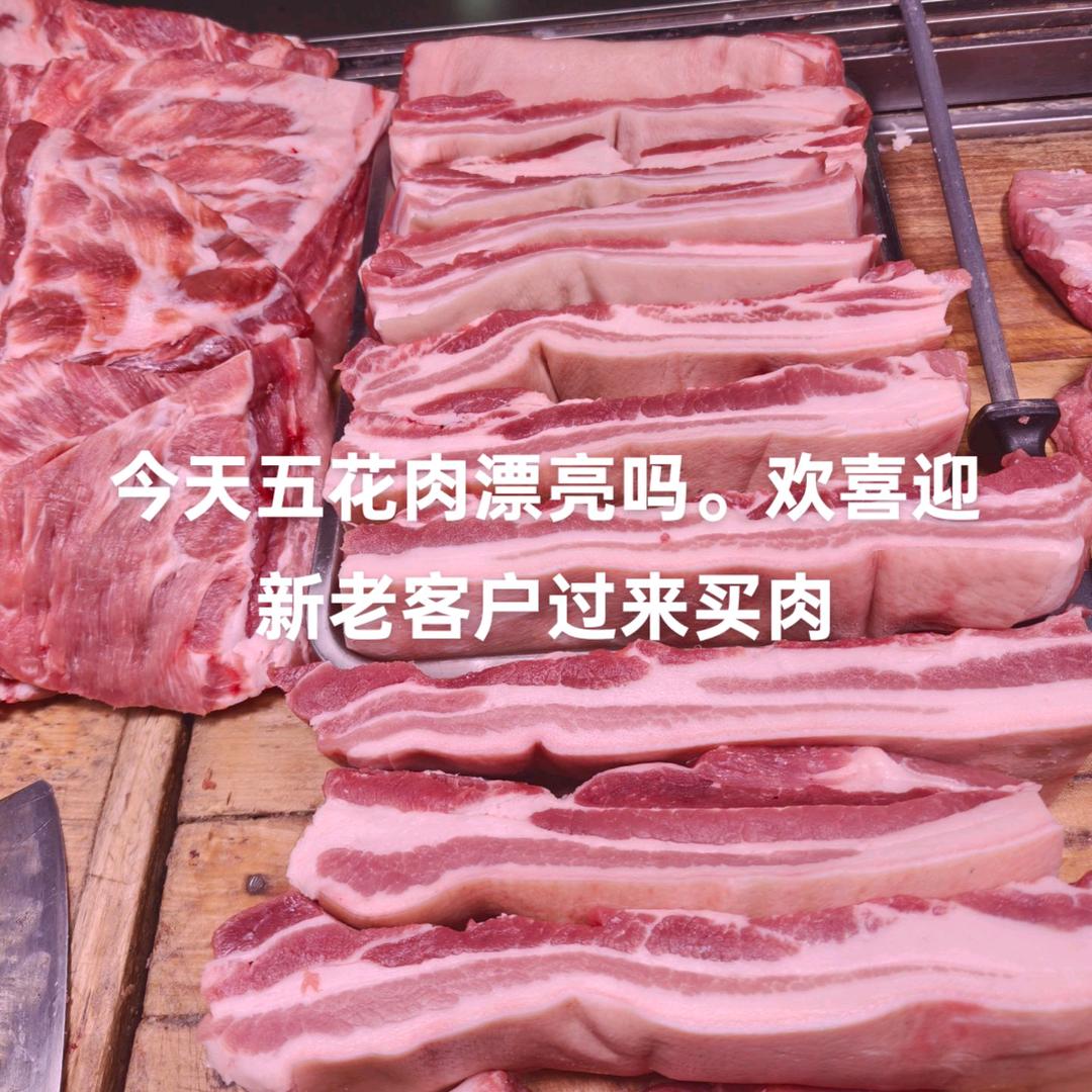 安徽阜阳颖东乌江镇双汇冷鲜肉