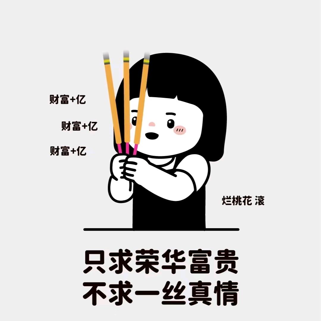 被瓜分了十厘米