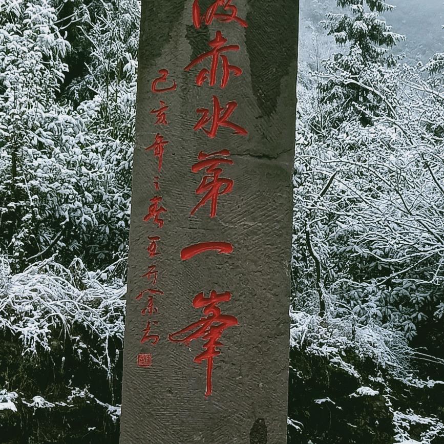 时来运转