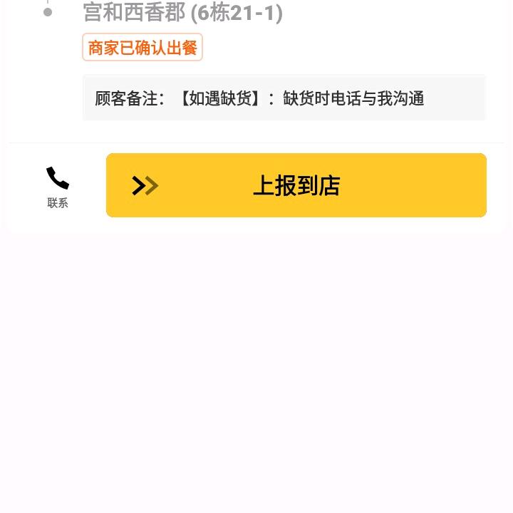 敷衍