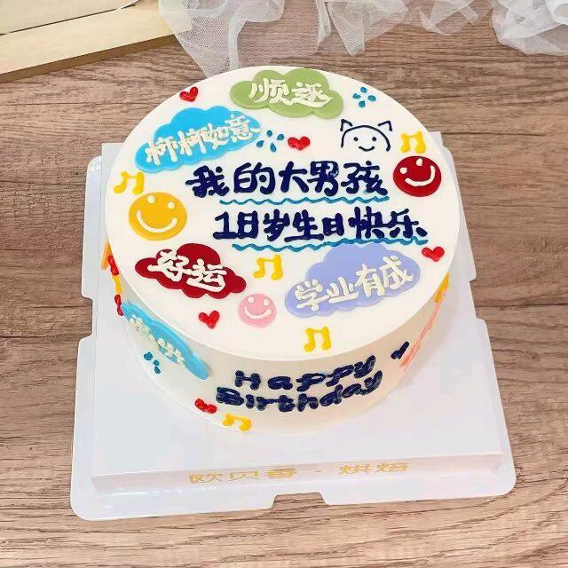 努力吧靠自己