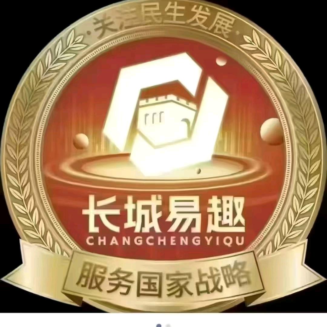 桂花教直播带货。