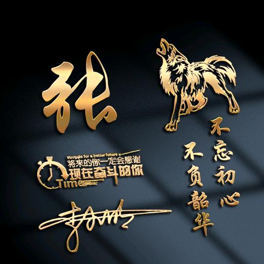 林哥🎤爱唱歌