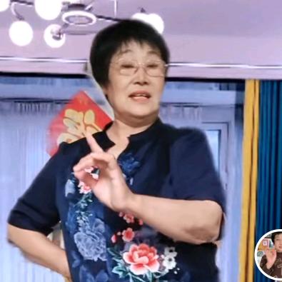 快乐田姐