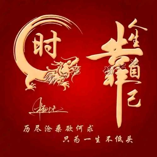 你还好吗