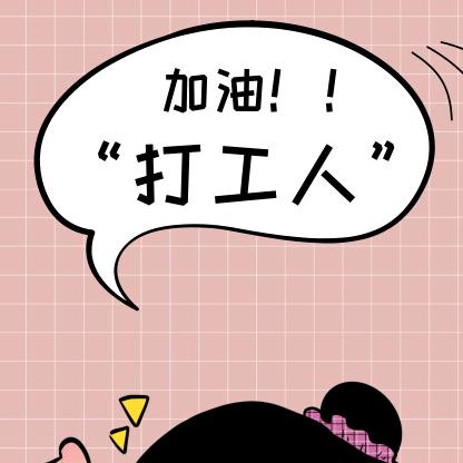 丝薇蒂服装店
