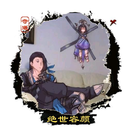 嗷呜嗷呜嗷呜¹²º³头像