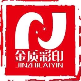 金质包装–专业塑料软包装