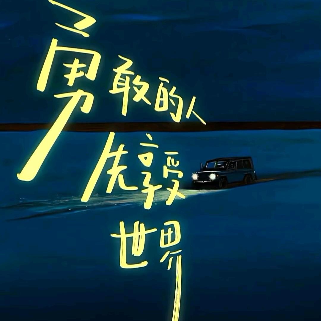 陈