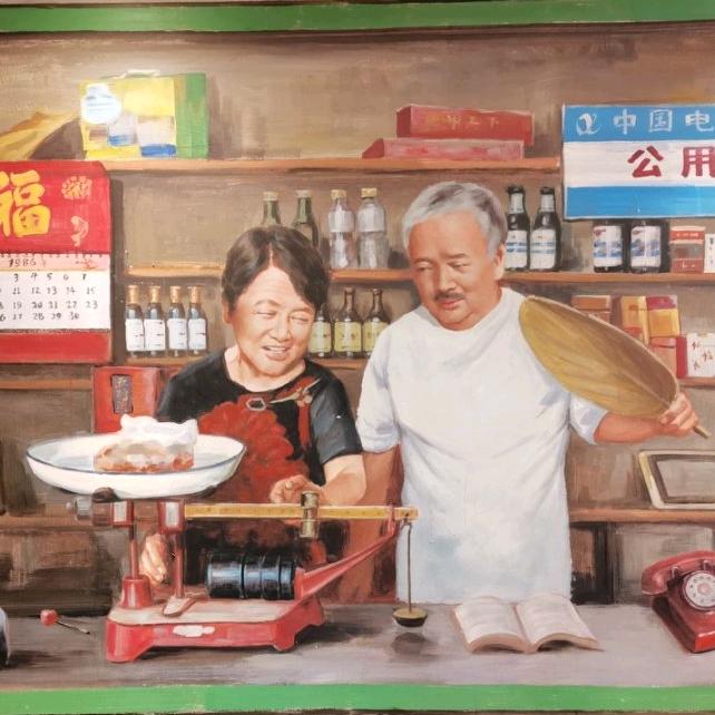 暄派的小店
