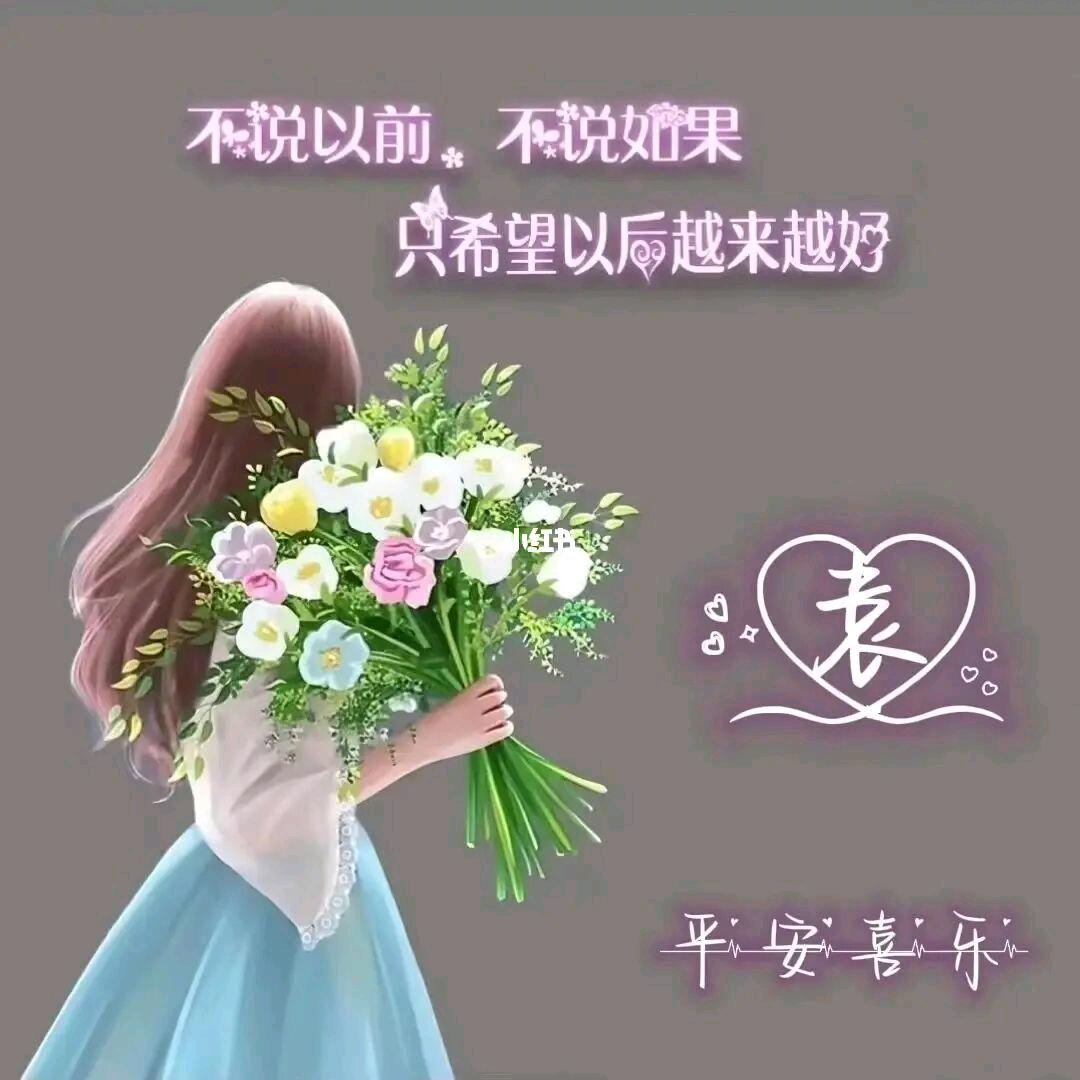 唯依