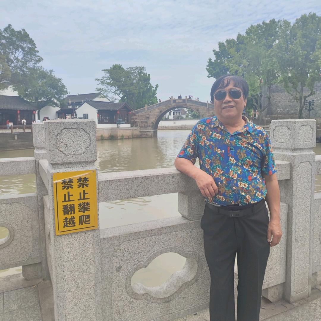 天若有情～