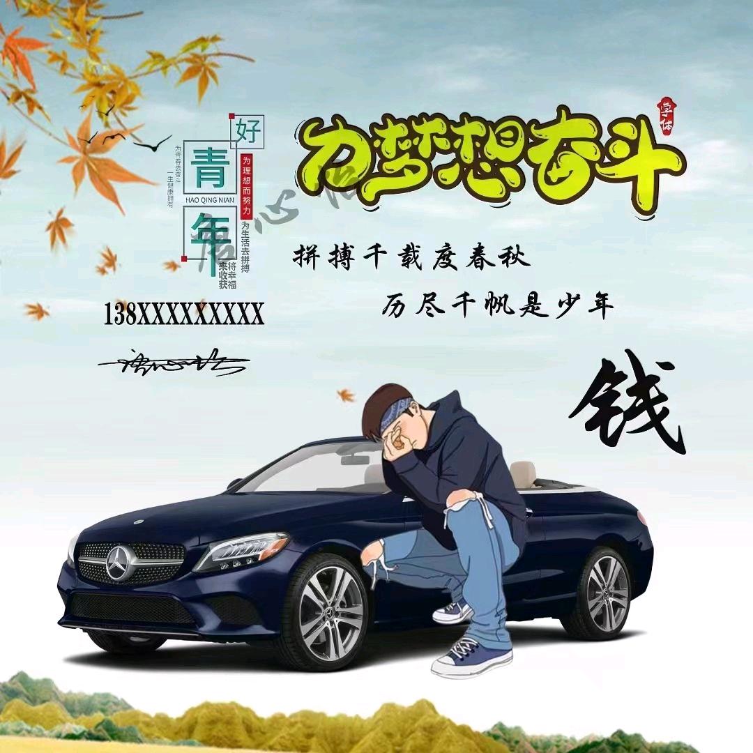 恒久闪耀
