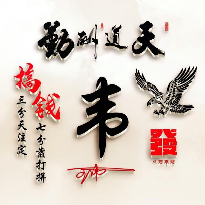 竹本无心🇨🇳