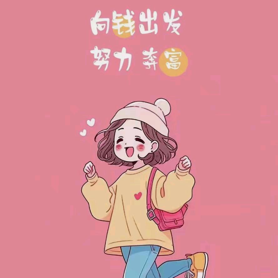 草莓酱小商铺🍓🍓
