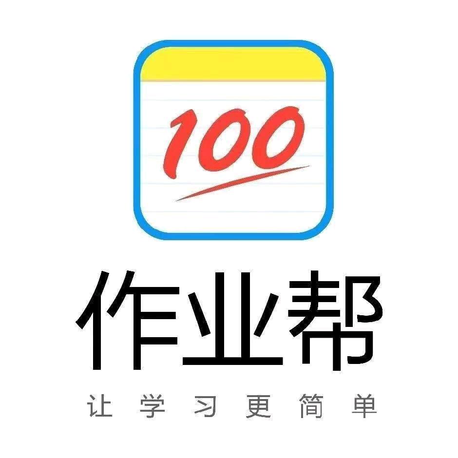 作业帮学习机(高铁商城店)