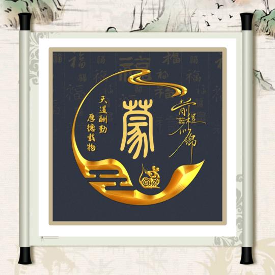 💞꧔ꦿ᭄小柠蒙高兴💞꧔ꦿ᭄